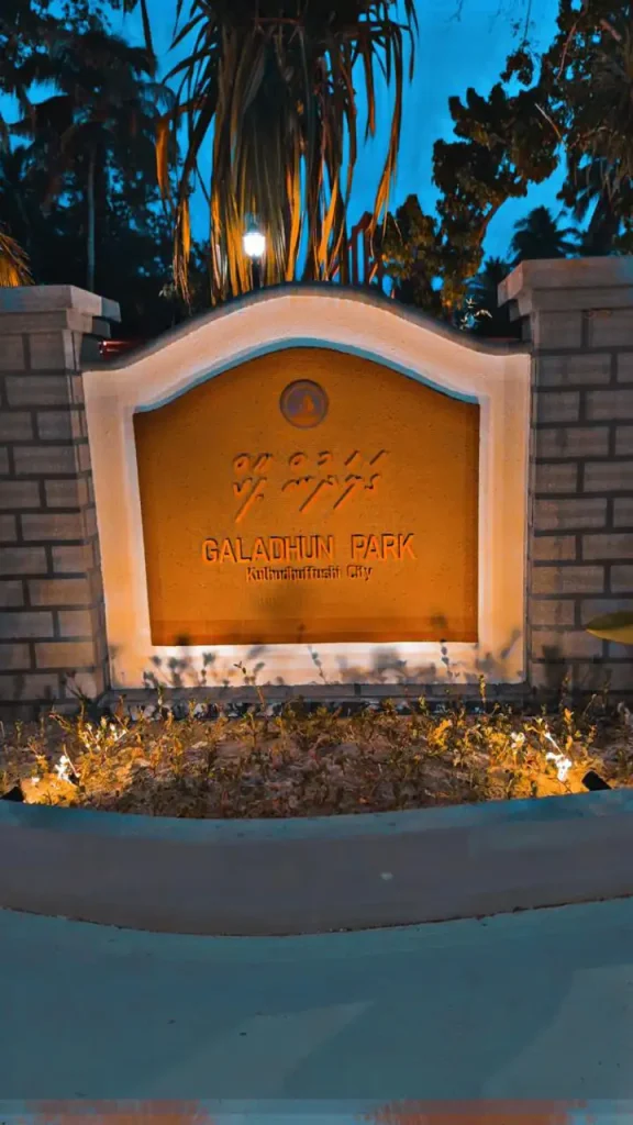 Galadhun Park 14